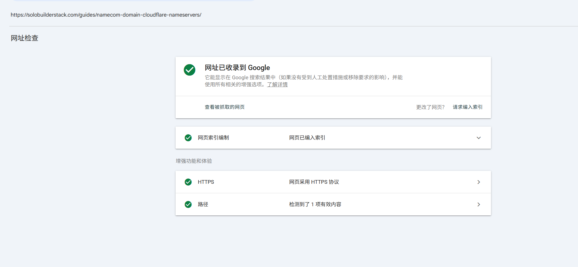 Google Search Console URL Inspection showing the Name.com Cloudflare nameserver guide is indexed